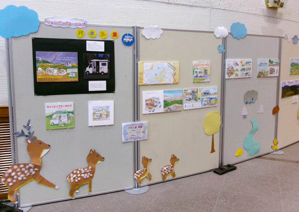パネル展の写真