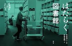 博覧会の歴史