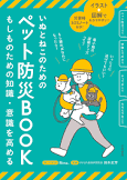 愛と勇気とアンパンマンの言葉