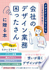 きんぎょすくいめいじん