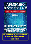 戦国千手読み