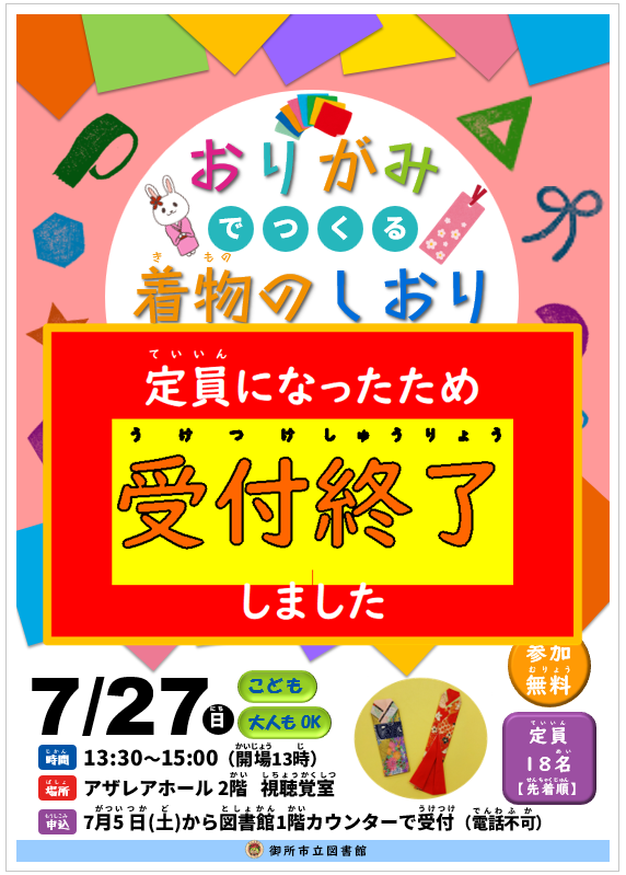 ポスター画像