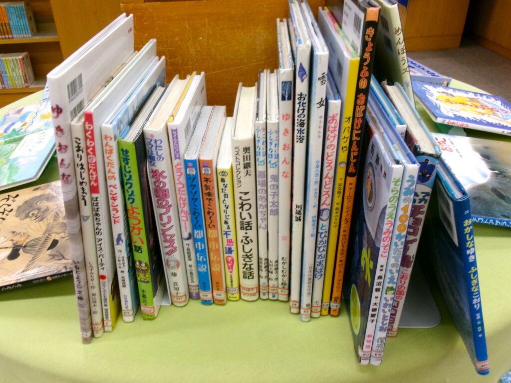 特集本の画像。『ゆきおんな』『おばけのどろんどろん』『氷の国のプリンセス』などの本が並ぶ。