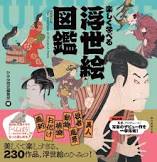 ﾀﾉｼｸ ﾏﾅﾍﾞﾙ ｳｷﾖｴ ｽﾞｶﾝ