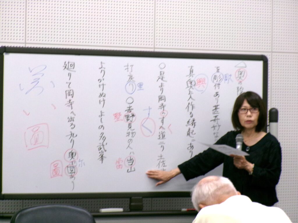 古文書初級講座の様子の画像。ホワイトボードの前に立って説明している講師の先生。