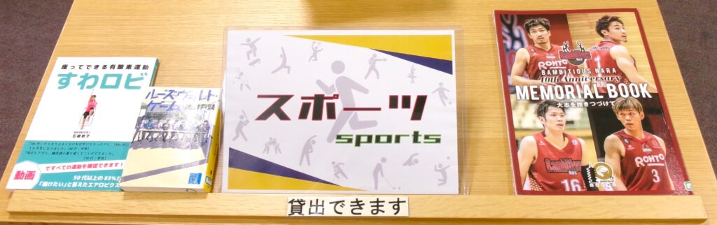 特集コーナーの画像