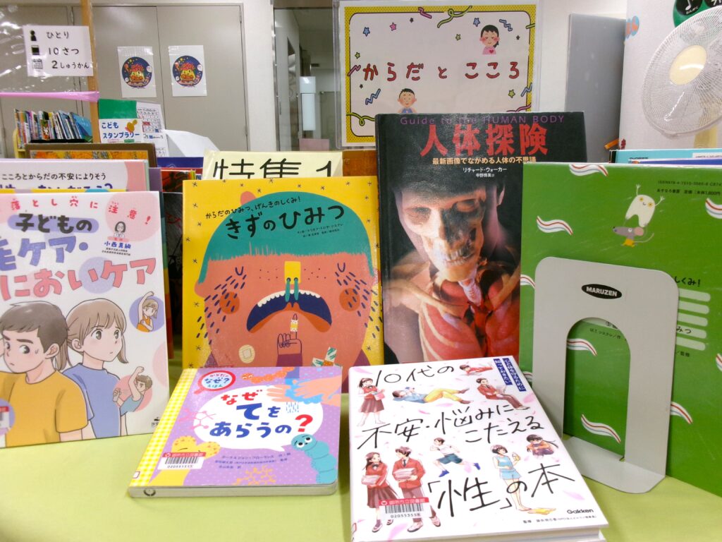 特集コーナーの画像