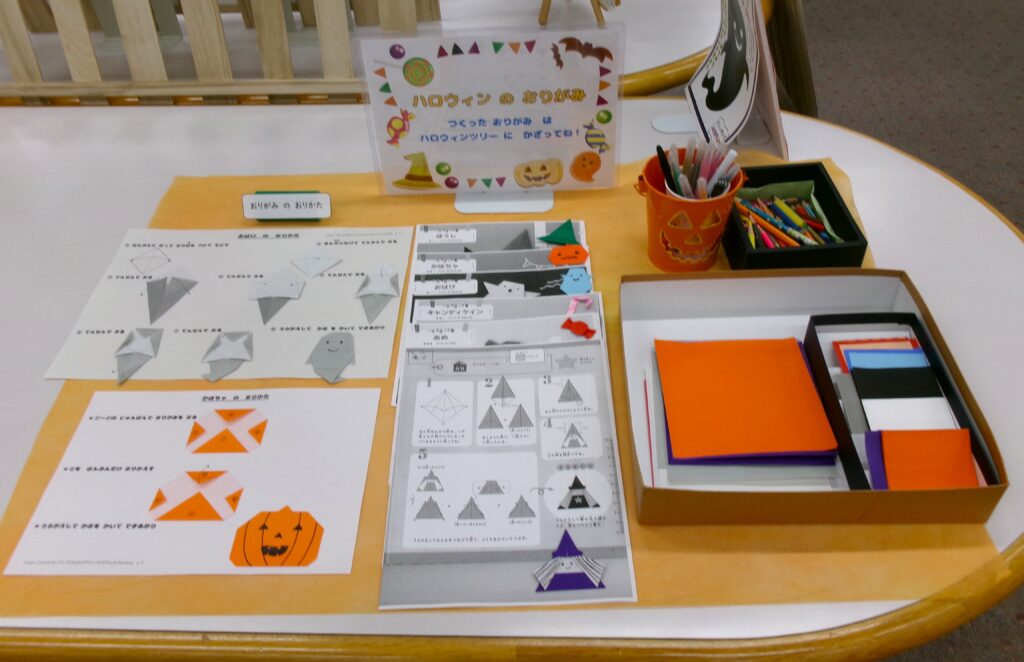 「ハロウィンおりがみ」コーナーの画像