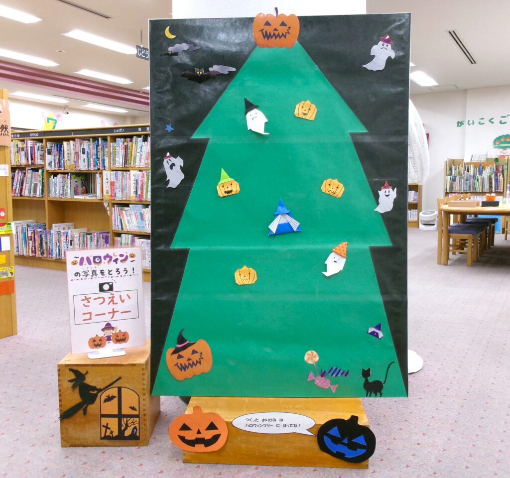 かわいいハロウィンツリーの画像