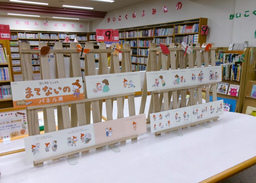 パネル展の画像