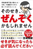 ｿﾉ ｾｷ ｾﾞﾝｿｸ ｶﾓ ｼﾚﾏｾﾝ