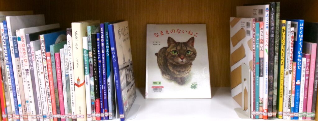 特集本の画像。「100万回生きたねこ」「ちいさいおうち」「スイミー」など。