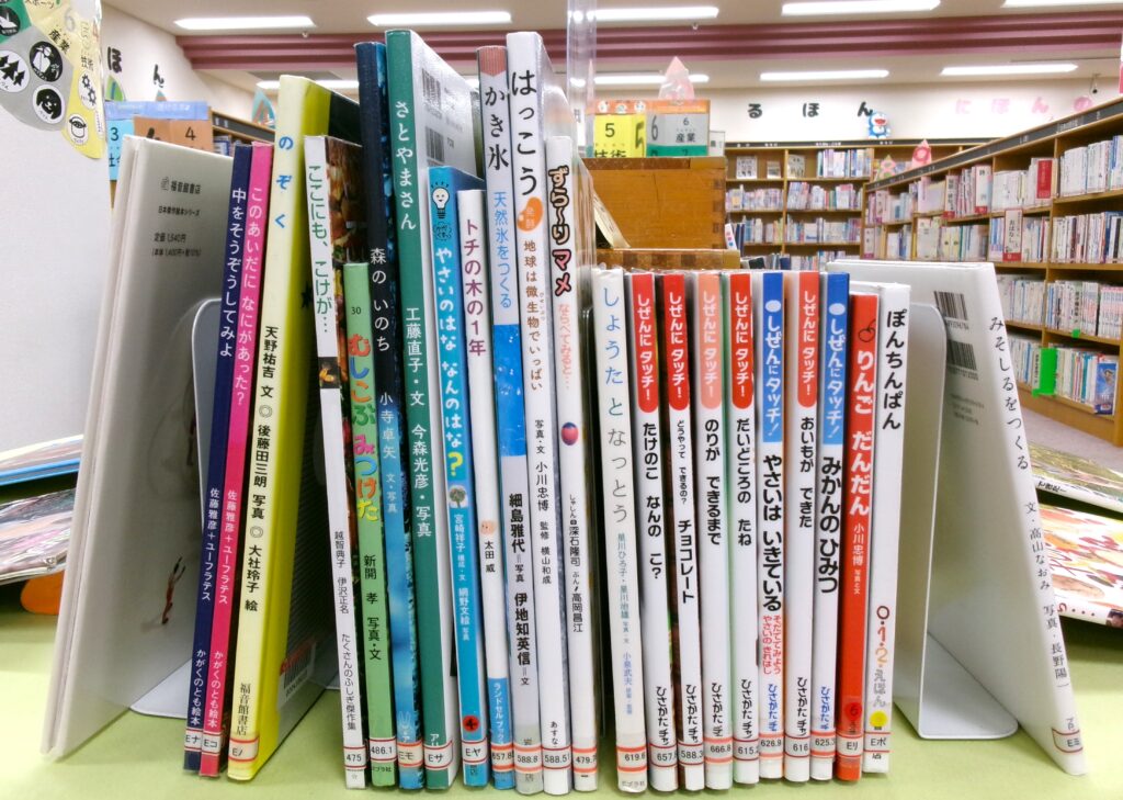 特集本の画像。「ずら～りマメ」「森のいのち」「むしこぶみつけた」などの本がある。