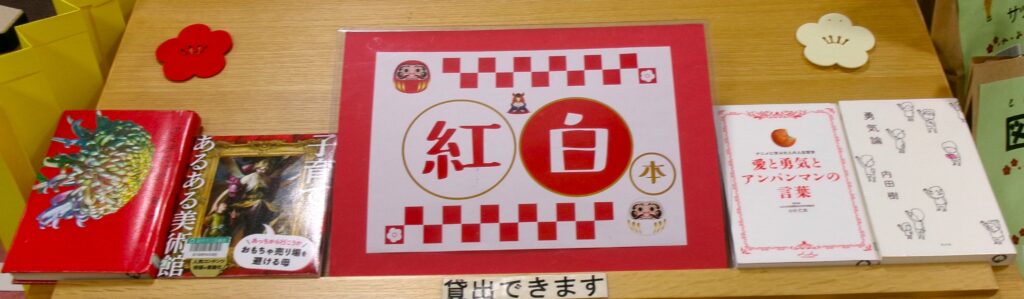 特集コーナー画像