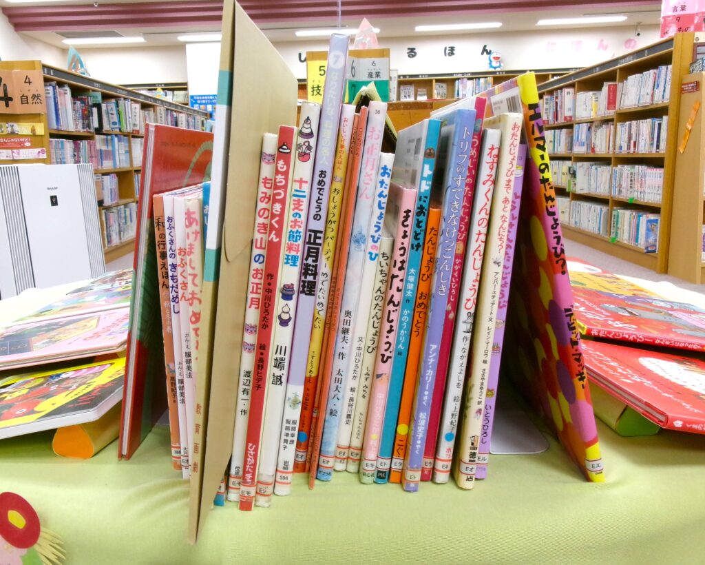 特集コーナー画像。「きょうはたんじょうび」「エルマーのたんじょうび？」などの本。