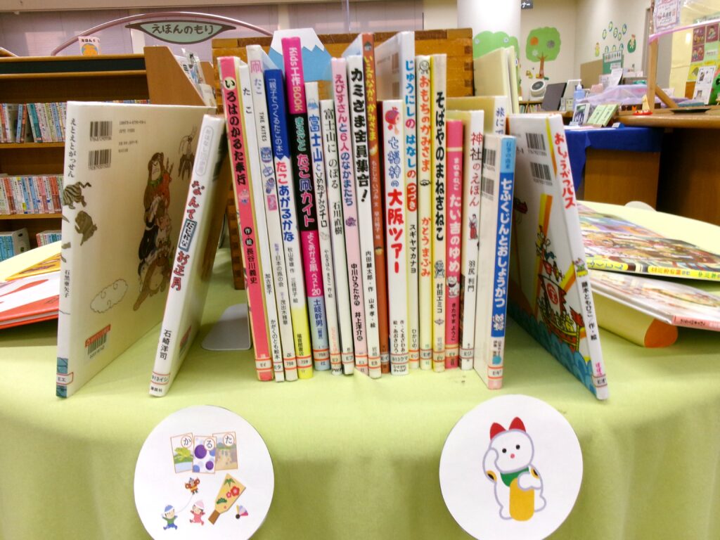 特集コーナー画像。「七福神の大阪ツアー」「カミさま全員集合！」などの本。