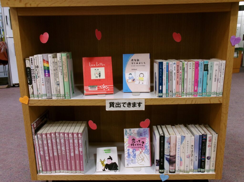 トクシュウコーナー／ニ／アル／ホン／ノ／シャシン