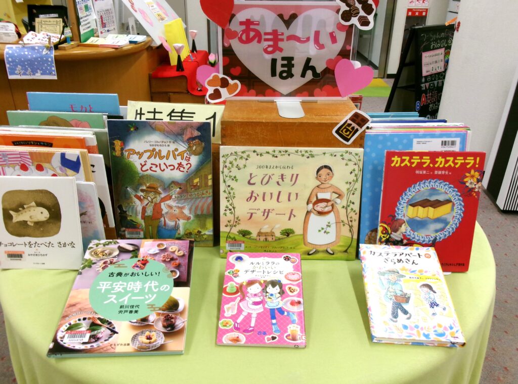 ジドウショ／トクシュウ／コーナー／ノ／シャシン