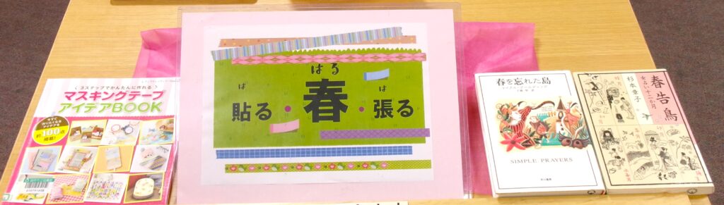 特集コーナーの画像