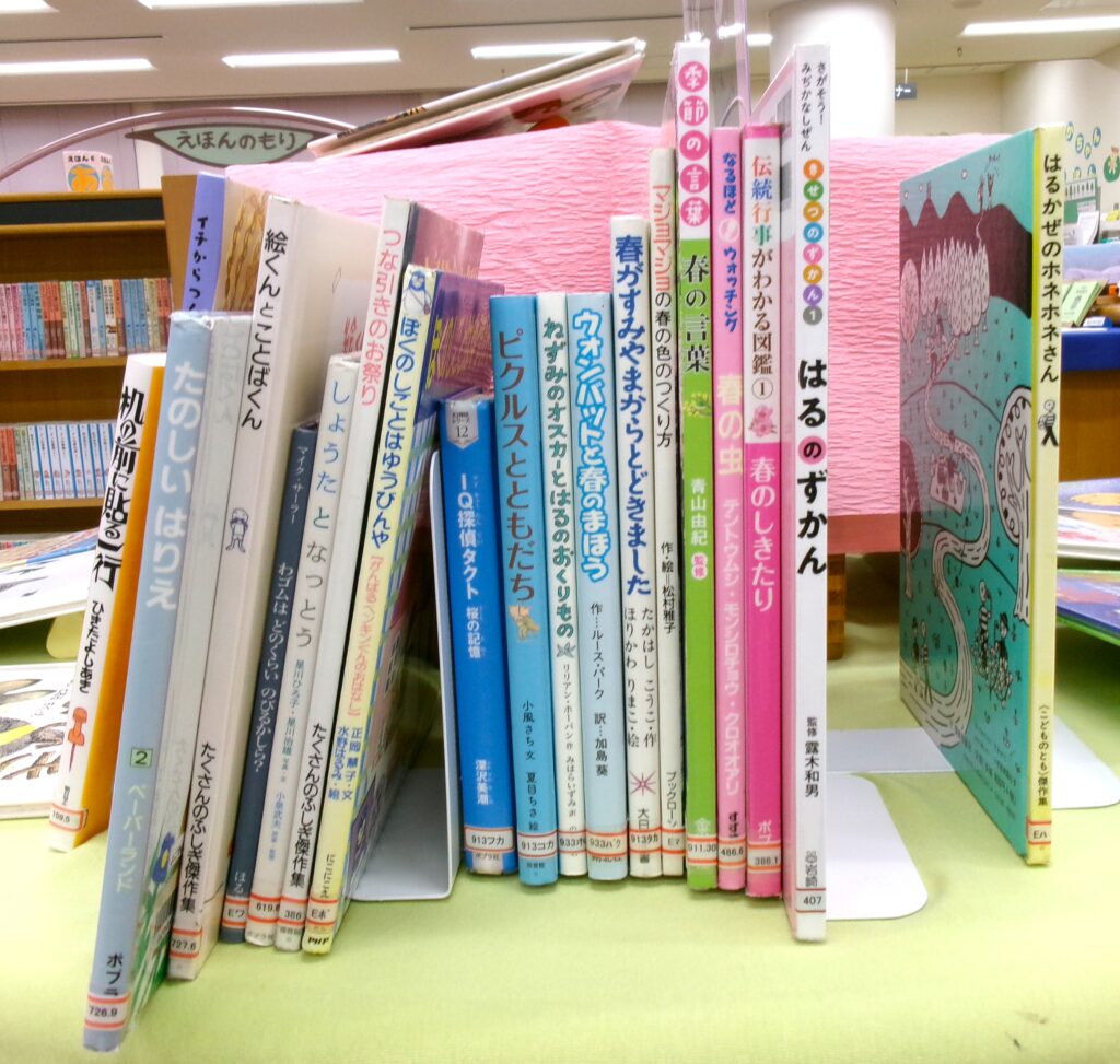 特集コーナーの画像