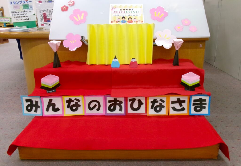 「みんなのおひなさま」コーナーの画像