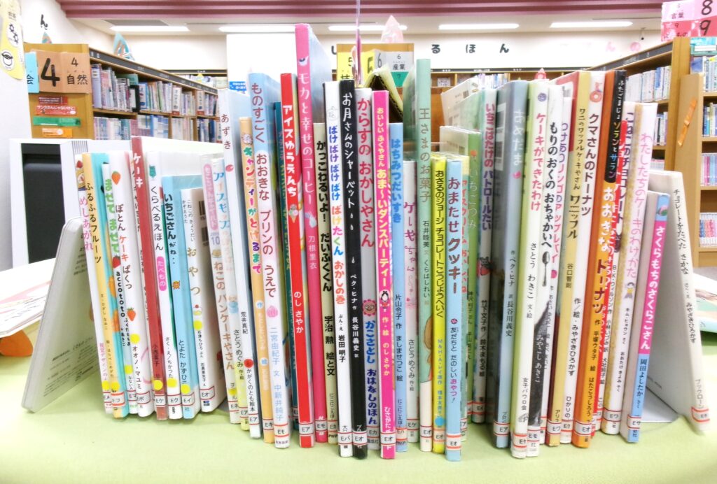 ジドウショ／トクシュウ／コーナー／ノ／シャシン