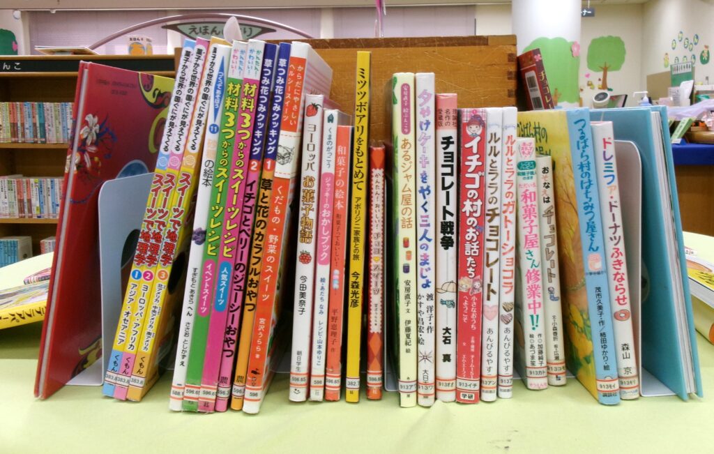 ジドウショ／トクシュウ／コーナー／ノ／シャシン